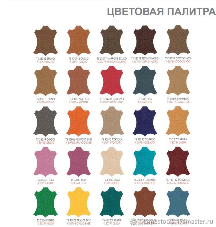 Краска Для Обуви Магазины В Москве