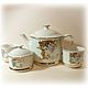 Tea set 'Modern' with monogram. Set with the initials, Dinnerware Sets, Moscow,  Фото №1