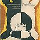 Изготовление меховой одежды, книга 1975 года, Схемы для шитья, Анапа,  Фото №1