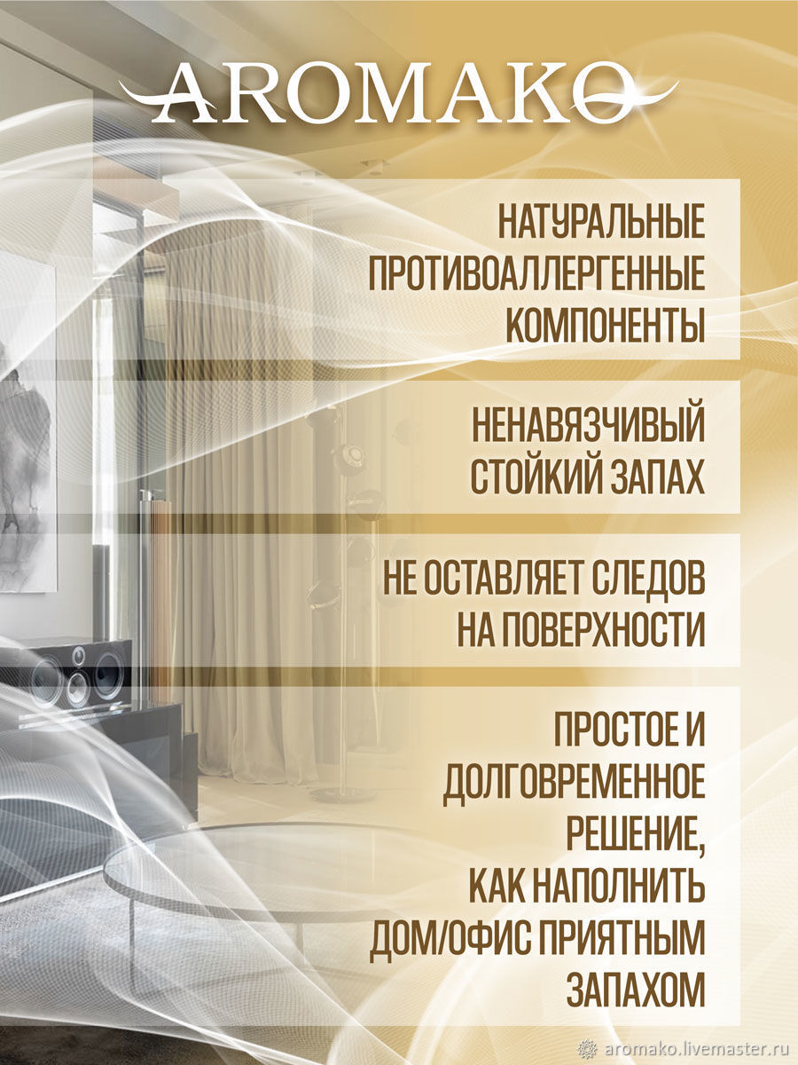 Текстильный парфюм Спрей Гранат и Гибискус 50 мл купить в интернет ...