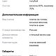 Винтаж: Платок с брошью Небесно голубой. Платки винтажные. Олины безделушки. Ярмарка Мастеров.  Фото №11