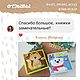 В НАЛИЧИИ!! Развивающая книга из фетра времена года. Кубики и книжки. Юлия Пожар _Развивающие книги детям. Ярмарка Мастеров.  Фото №10