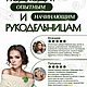 Набор для создания броши "Хамелеон"  ART by JuliaR. Наборы для вышивания. Наборы для творчества. Ярмарка Мастеров.  Фото №5