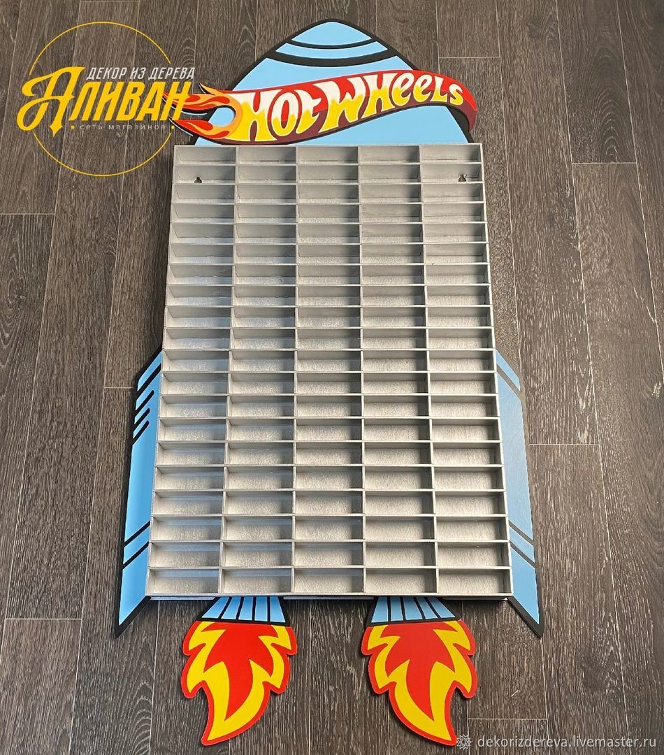 Полка для машинок Hot Wheels. Подарок мальчику. Полка для машинок в  интернет-магазине Ярмарка Мастеров по цене 4900 ₽ – QC6S0BY | Полки, Гусь  Хрустальный - доставка по России