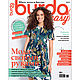 Журнал Burda "Шить легко и быстро" 03/2023, Журналы, Королев,  Фото №1
