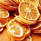 Апельсин сушеный, 60 гр, Кулинарные сувениры, Москва,  Фото №1