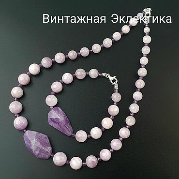 Винтаж ручной работы. Ярмарка Мастеров - ручная работа Винтаж: Колье и браслет с аметистами и кунцитам. Handmade.