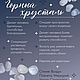 Заказать Подвеска амулет для дома "Горный хрусталь". Peaches&Roses. Ярмарка Мастеров. . Камни Фото №3
