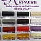 Банкетка  с каретной стяжкой 503. Банкетки. Кованая   Мебель Для Дома. Ярмарка Мастеров.  Фото №5