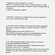 Ровная кружка с надписью внутри Дохлёбывай и у#бывай Чашки с надписями. Кружки и чашки. Тарелки Кружки с надписями Керамика (dashalepit). Ярмарка Мастеров.  Фото №10