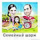 Заказать Шарж по фото. Allart. Ярмарка Мастеров. . Шарж Фото №3