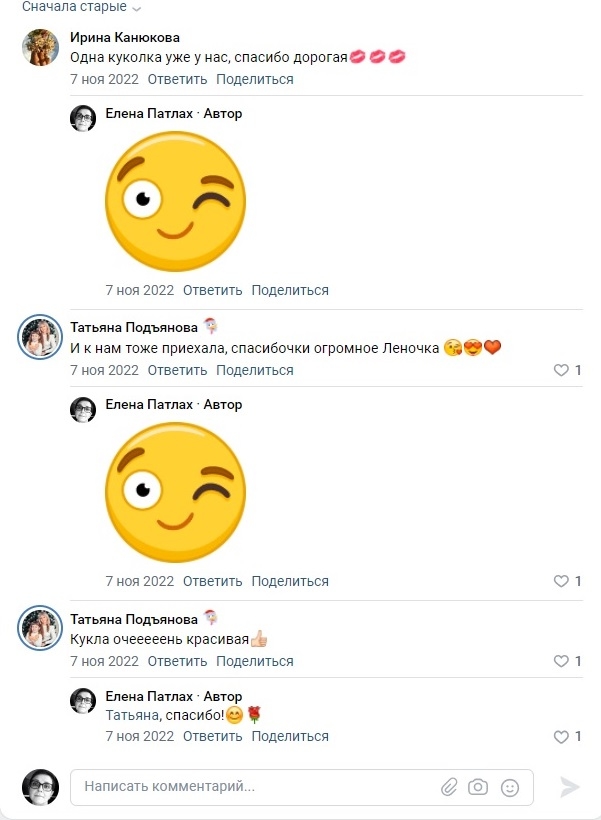 Мой профиль