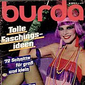 Винтаж: Burda мода для кукол 1968