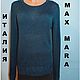 Винтаж: ЛЮКС! ДЖЕМПЕР MAX MARA (ЛИНЕЙКА MAX STUDIO) ITALY 100% МЕРИНОС Р.до44, Свитера винтажные, Краснодар,  Фото №1
