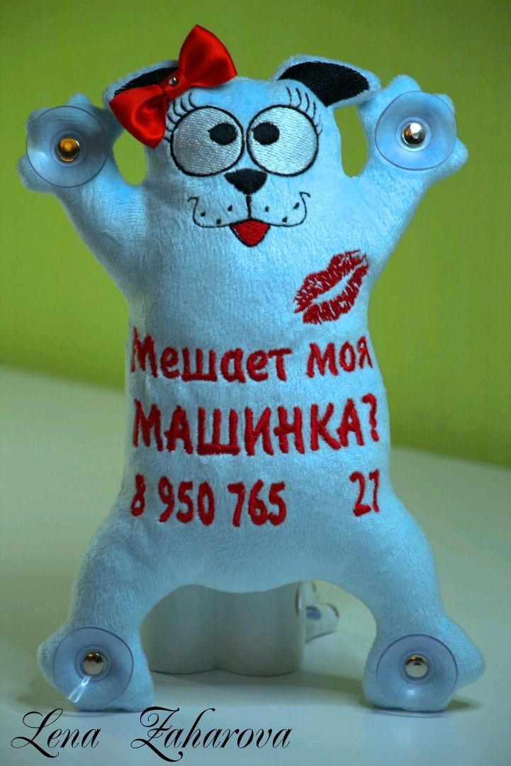 Игрушка кот в машину