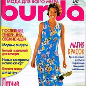 Материалы для творчества handmade. Livemaster - original item Burda Moden Magazine 5 1997 (May) new. Handmade.
