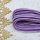 Belarusian soutache 2,5 mm Lilac 1 meter. Cords. agraf. Online shopping on My Livemaster.  Фото №2