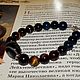 Men's Stone Bracelet for Aries, Sagittarius or Capricorn!. Bead bracelet. Beautiful jewelry from stones (Coliete). My Livemaster. Фото №4