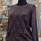 Джемпер Ромбы в стиле БК. Джемперы. KnitMaster. Ярмарка Мастеров.  Фото №5