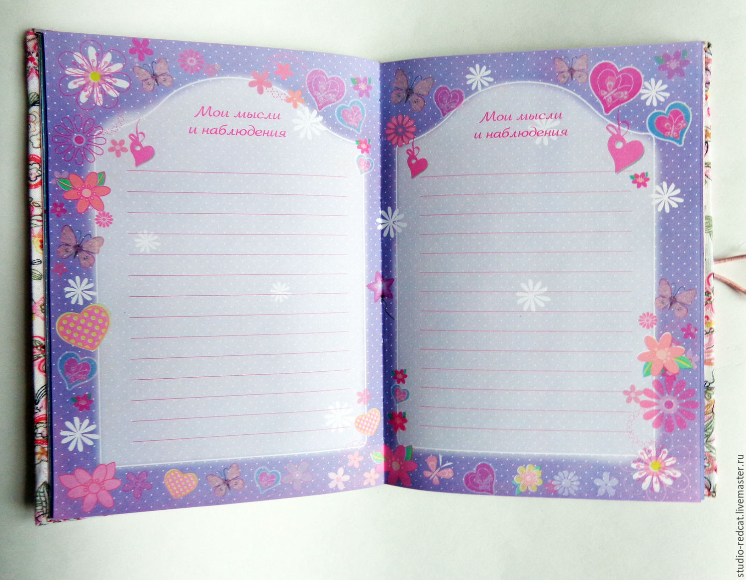 Личные дневники для девочек