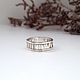 Silver Ring with Roman numerals, Tiffany (K6) Tiffany. Rings. anna-epifanova. My Livemaster. Фото №5