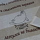 Полотенце льняное с вышивкой Банные приколы. Полотенца. Костромская Слобода Светлана. Ярмарка Мастеров.  Фото №6