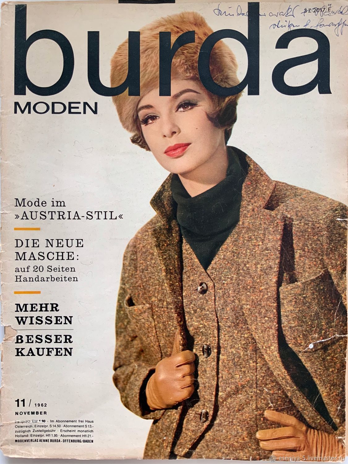 Журнал мод BURDA MODEN немецкий