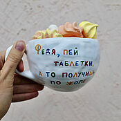 Посуда handmade. Livemaster - original item Take the pills, or you`ll get your ass kicked. Mugs with inscriptions. Handmade.