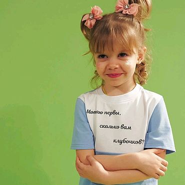 Детские футболки на заказ - залог узнаваемости ребёнка