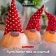 3 малыша Glowmy. С диодной подсветкой!, Интерьерная кукла, Москва,  Фото №1