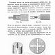 Сборник работ и ремесел, полезных для детей, книга 1885 года. Литературные произведения. EcoLife_23. Ярмарка Мастеров.  Фото №9