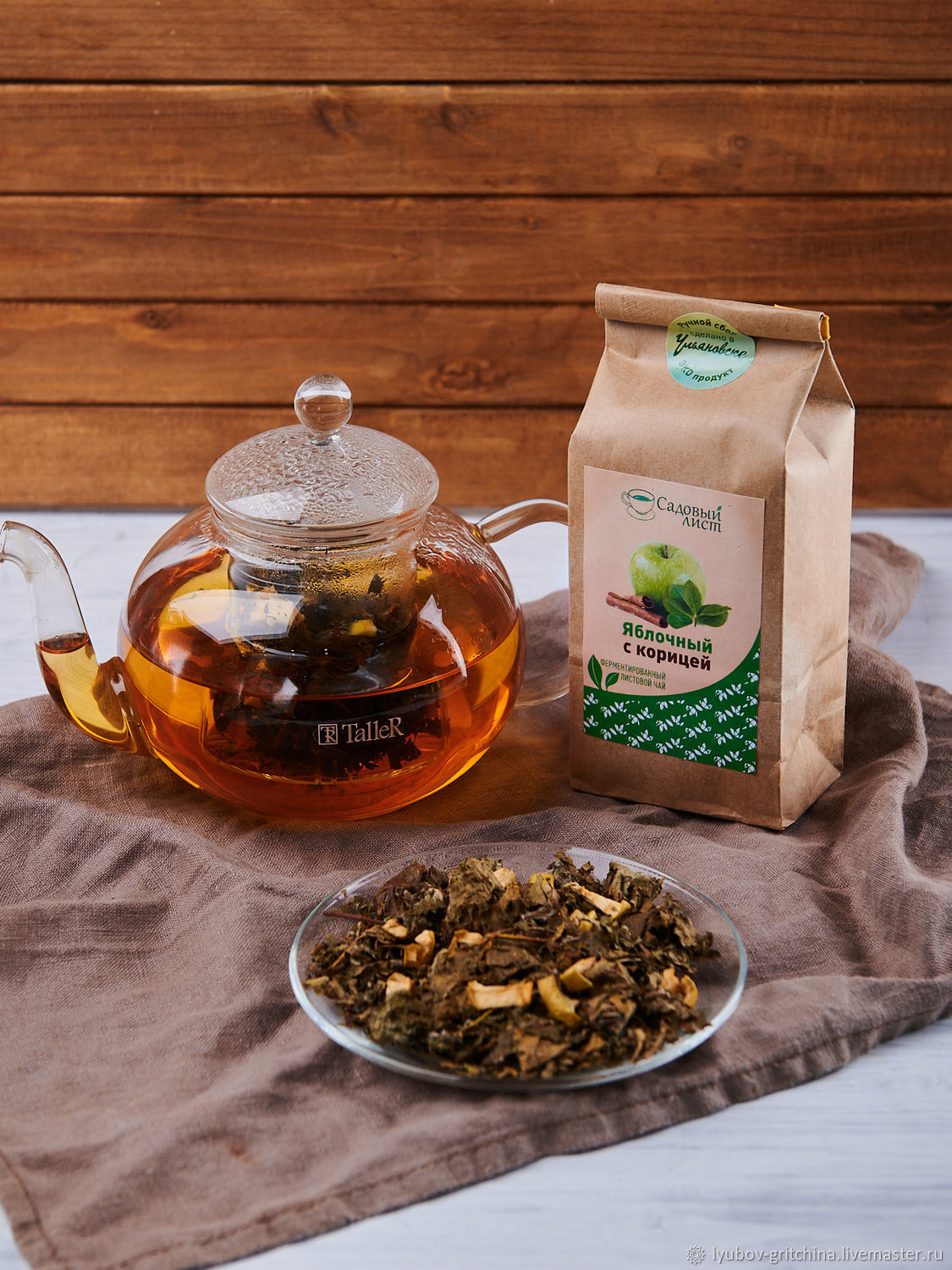 Чай листовой Яблочный с корицей тонизирующий, Чай и кофе, Ульяновск,  Фото №1