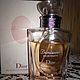 Cristian Dior.  Diorissimo, Именные сувениры, Софрино,  Фото №1