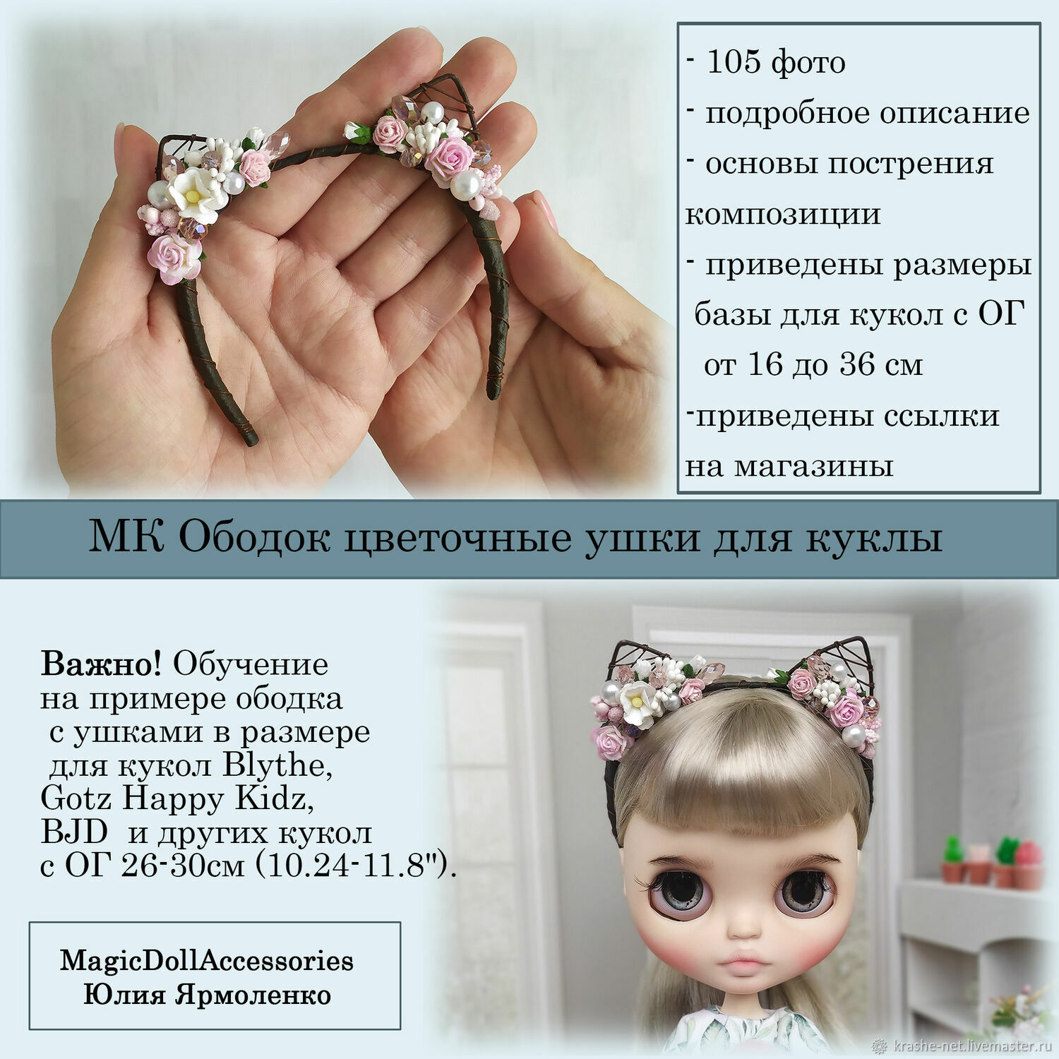 OLX.ua - объявления в Украине - лиси ушки