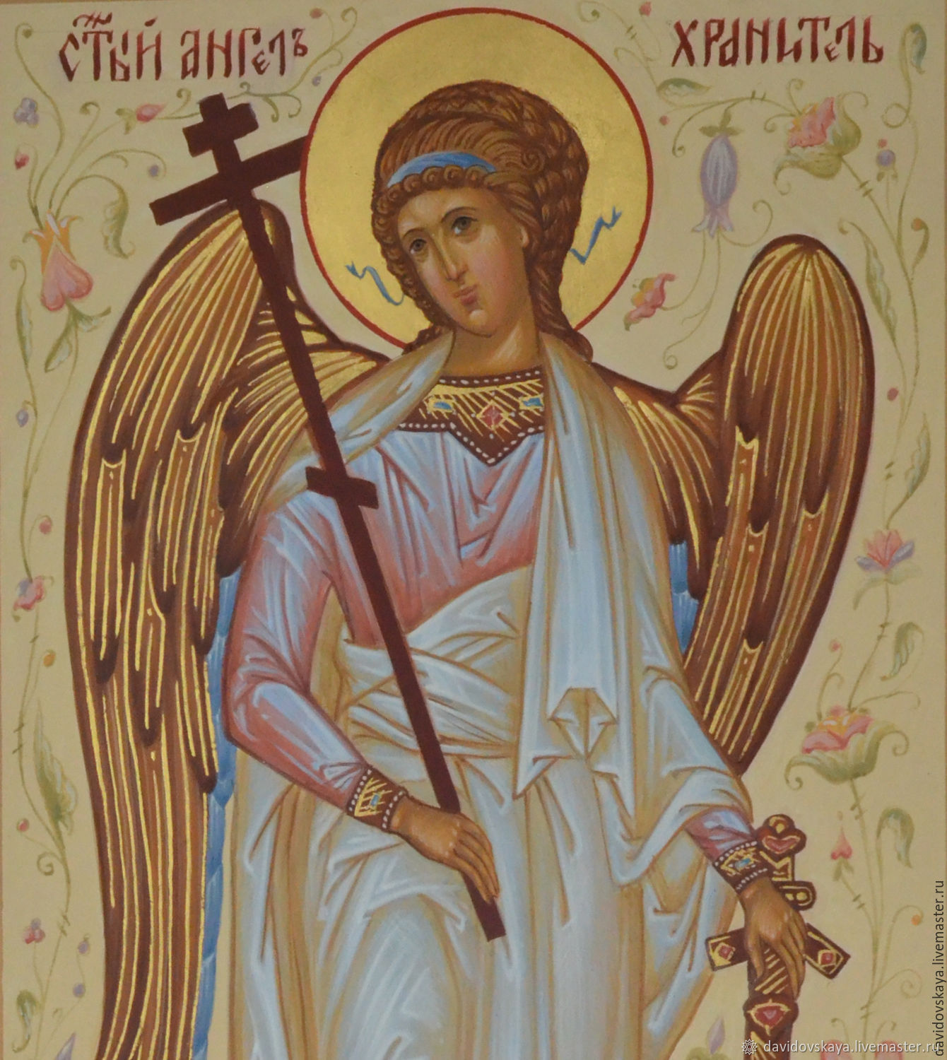 Икона ангел хранитель Анастасии скрипкиной