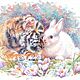 Тигренок и кролик, год тигра, год кролика. Иллюстрации и рисунки. Спальня. Интернет-магазин Ярмарка Мастеров.  Фото №2