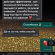 "Мир и лад в доме" свечной набор-программа для семьи. Ритуальная свеча. Мастерская магии 'Атма'(atma.magiya). Ярмарка Мастеров.  Фото №8