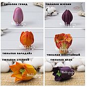 Материалы для творчества handmade. Livemaster - original item Silicone mold for soap Tulip in the range. Handmade.