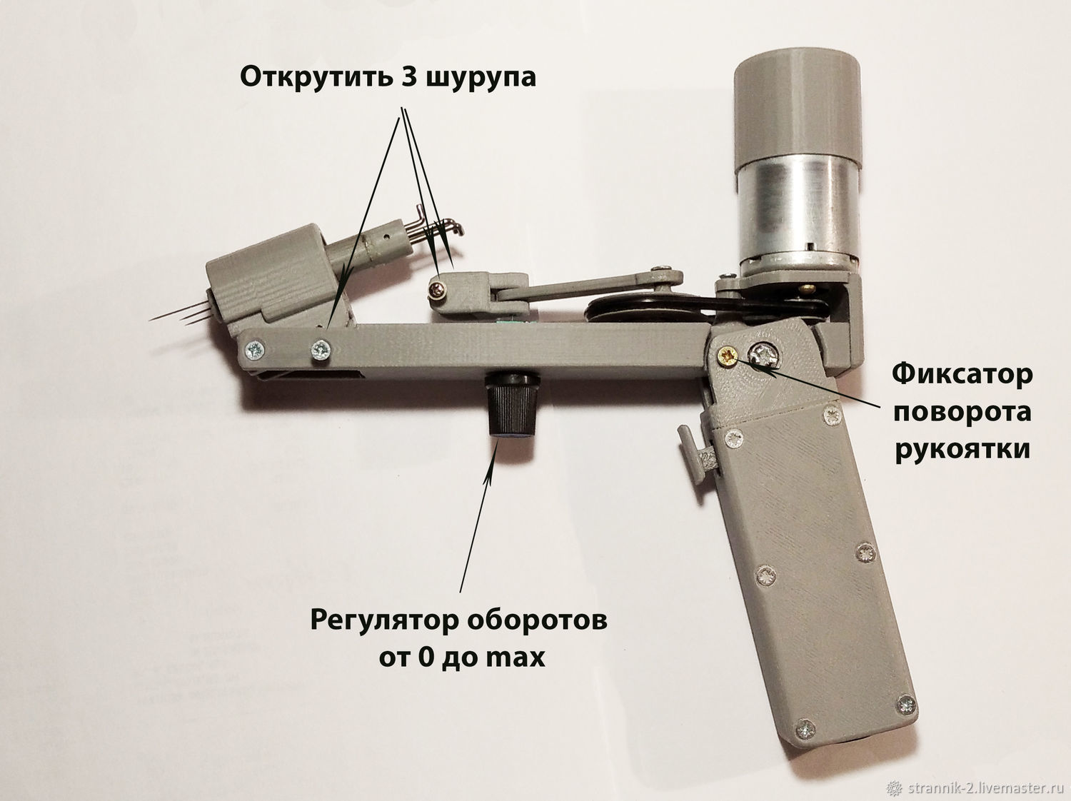 Фальцевальная машина для валяния