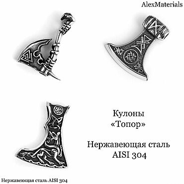 Украшения ручной работы. Ярмарка Мастеров - ручная работа Мужская подвеска "Топор" в ассортименте. Handmade.