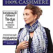 Cashmere stole, Indigo cashmere scarf