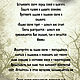 Свечи для активации Денежного канала- финансовый рост. Заговорная свеча. Магическая лавка Азара. Ярмарка Мастеров.  Фото №6