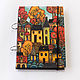 Copy of Copy of Sketchpad A5 "Mermaid", Notebooks, Moscow,  Фото №1