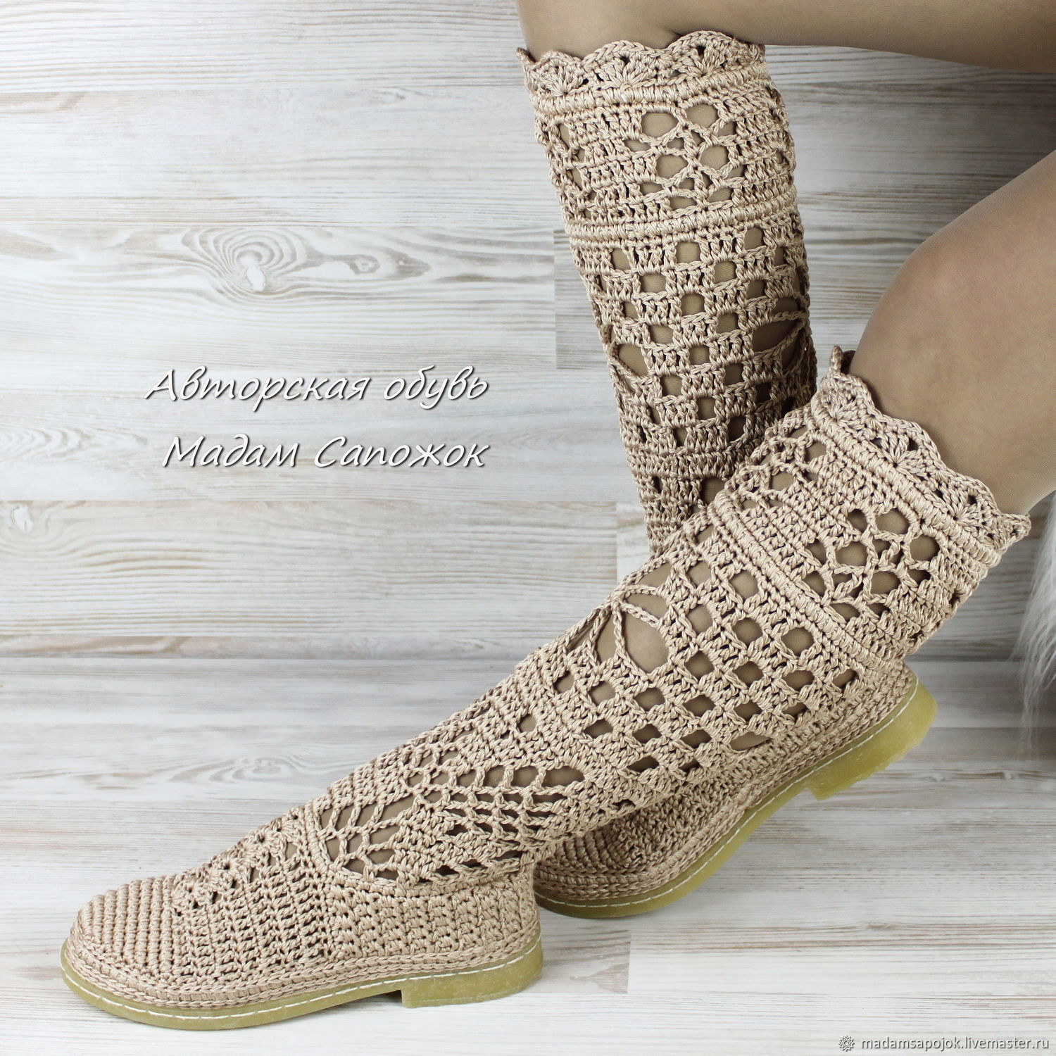 Boots women's summer openwork cotton beige – заказать на Ярмарке ...