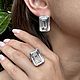 Горный хрусталь серьги кольцо. Комплекты украшений. Natura Silverica. Интернет-магазин Ярмарка Мастеров.  Фото №2