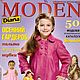 Журнал Diana Moden Simplicity - Детская одежда №02/2010, Журналы, Москва,  Фото №1