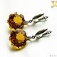 citrine. ' Helenium ' earrings with citrines. Earrings. Design jewelry. Online shopping on My Livemaster.  Фото №2