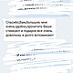 Стихи на заказ. Любимому,Подруге, маме,,детям. Именные сувениры. Стихи и игрушки для настроения. Ярмарка Мастеров.  Фото №5