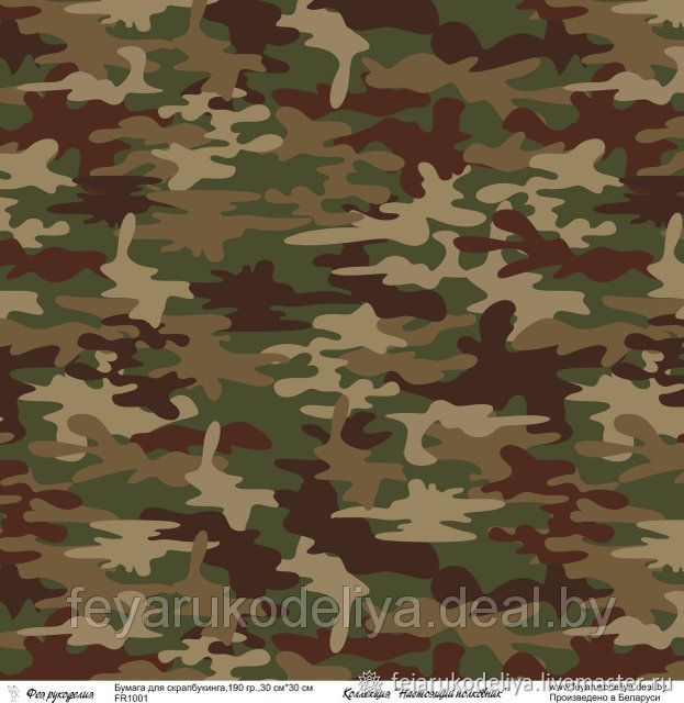 Камуфляж паттерн вектор. Камуфляж паттерн camouflage seamless. Camo studio что это. Камень маскировочный. Camo studio что это.