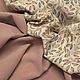 Поливискоза Max Mara, Ткани, Саратов,  Фото №1